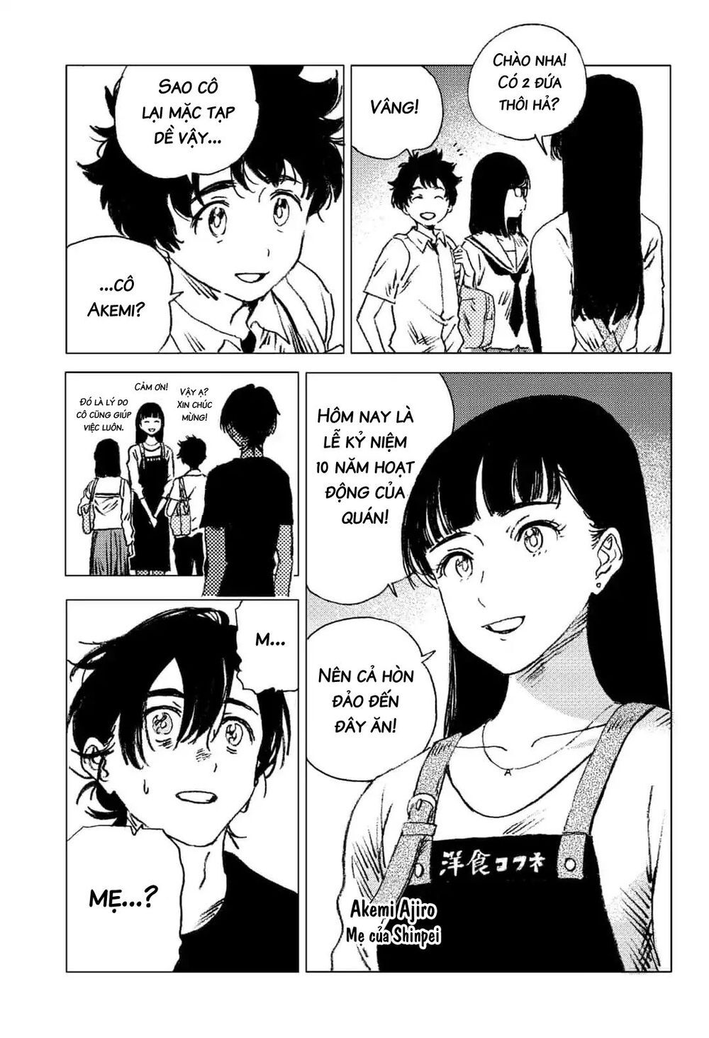 Summer Time Rendering Chapter 68 - 5