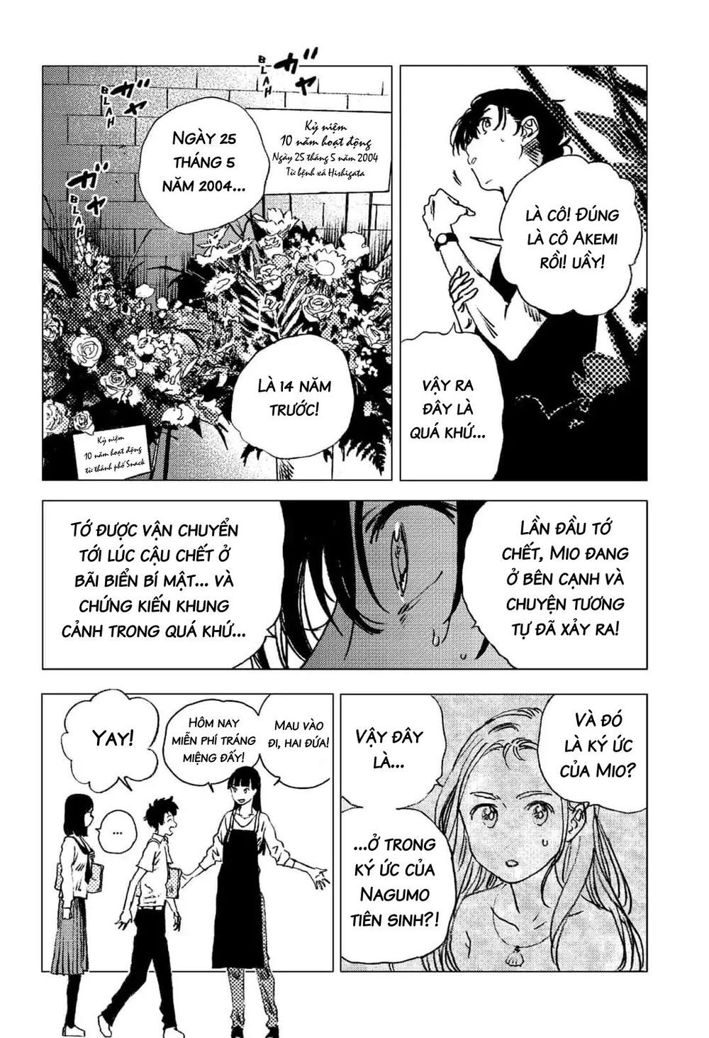 Summer Time Rendering Chapter 68 - 6