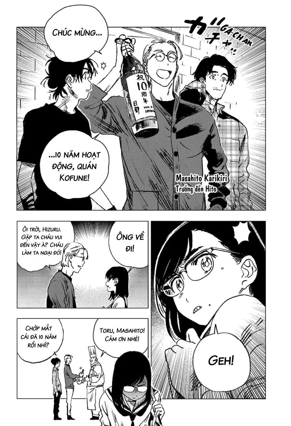 Summer Time Rendering Chapter 68 - 8