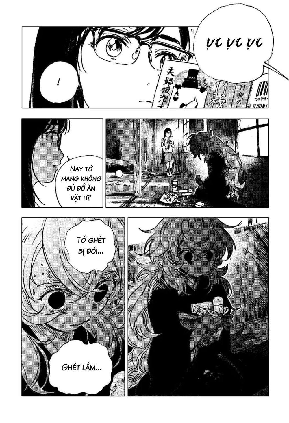 Summer Time Rendering Chapter 69 - 12