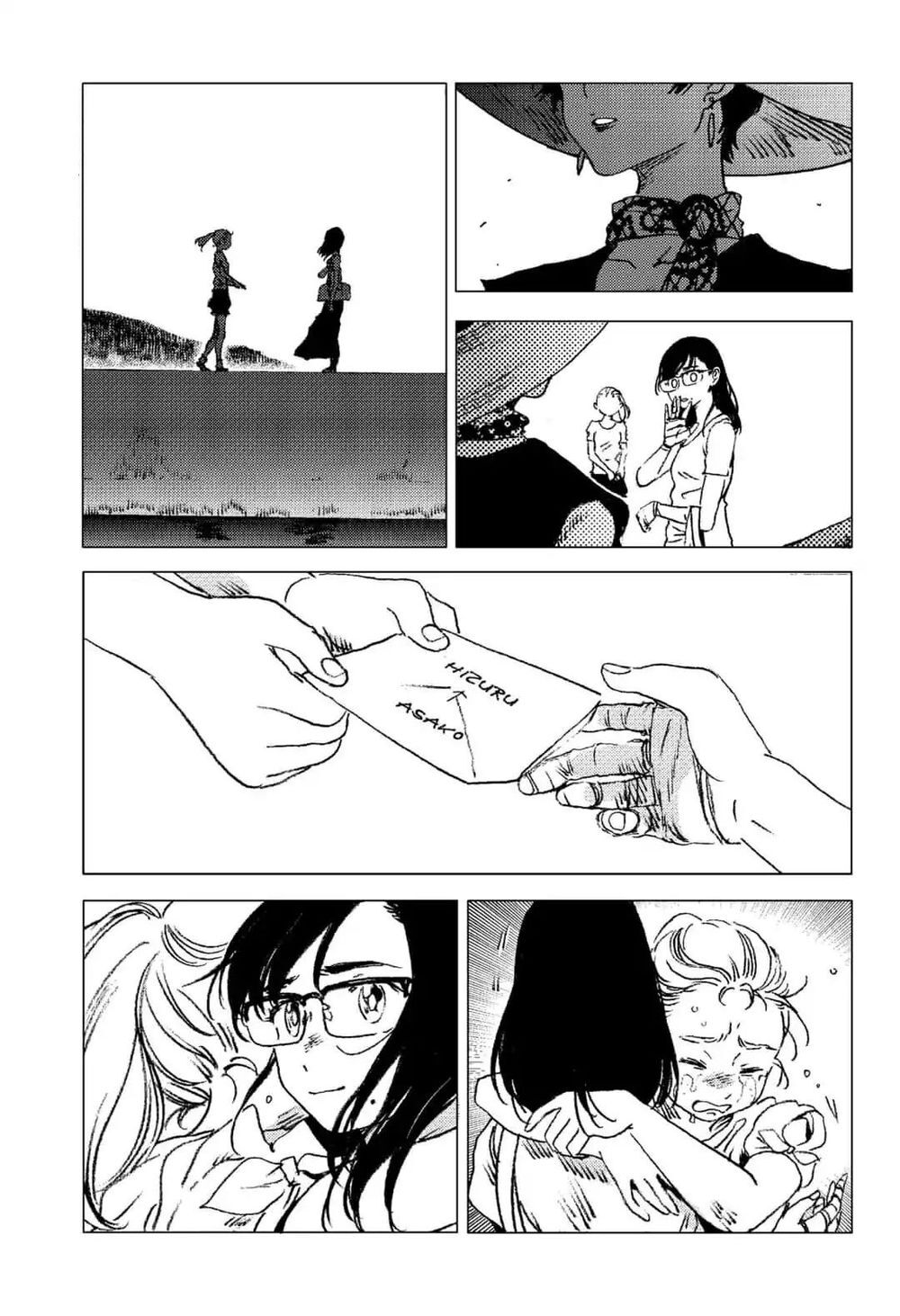 Summer Time Rendering Chapter 72 - 3