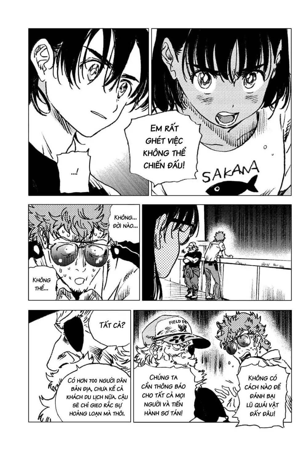 Summer Time Rendering Chapter 73 - 12