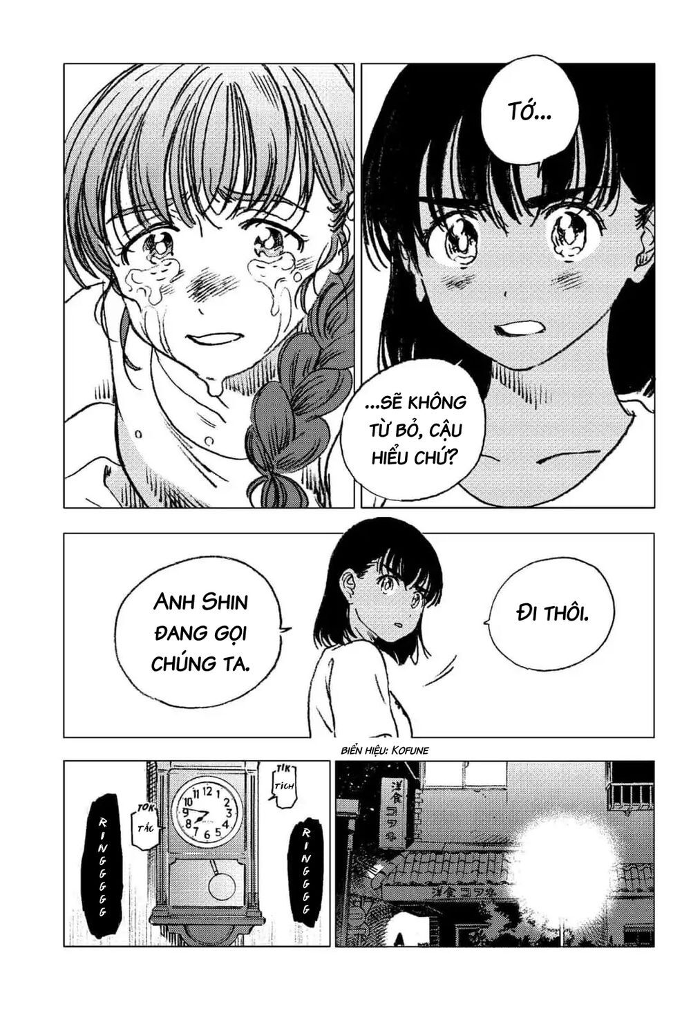 Summer Time Rendering Chapter 73 - 18