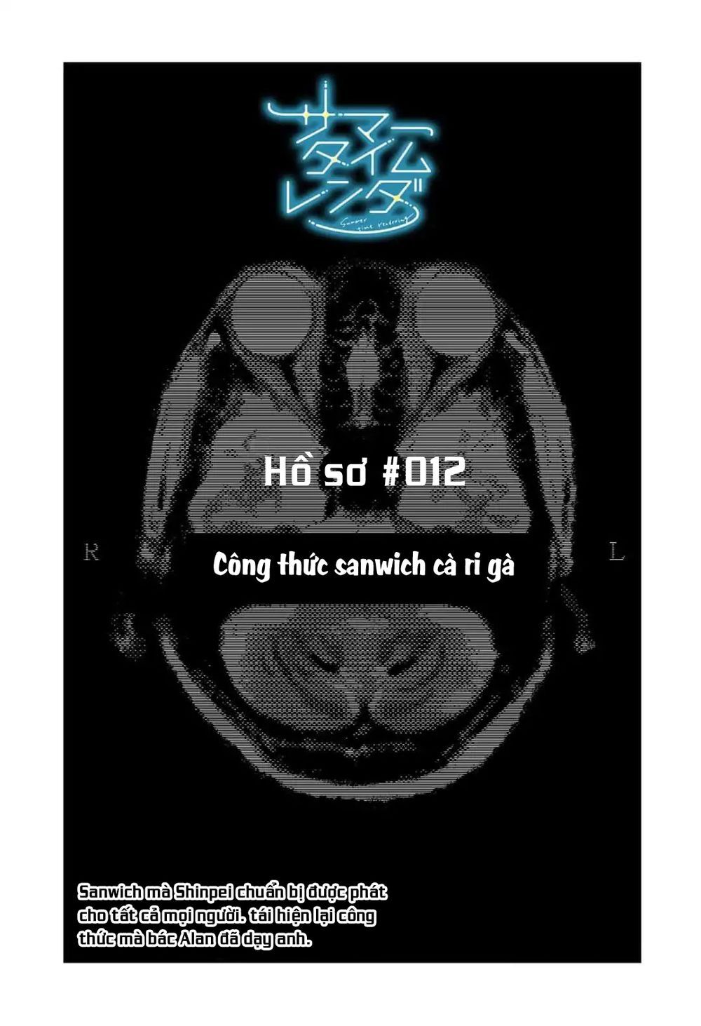 Summer Time Rendering Chapter 73 - 20