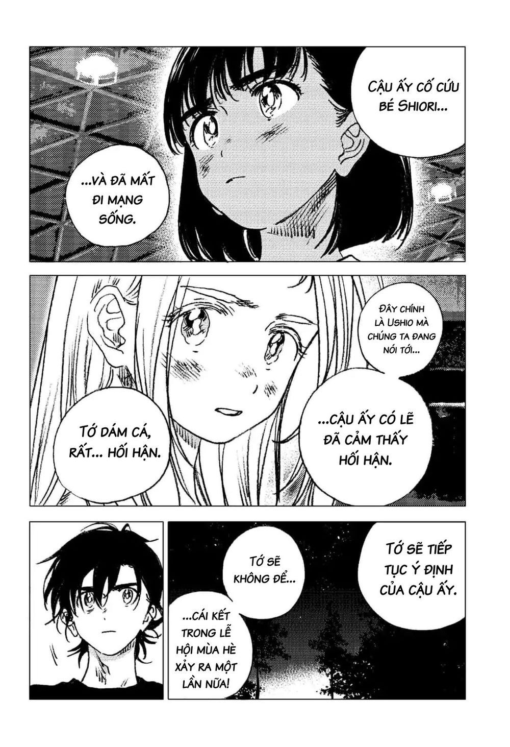 Summer Time Rendering Chapter 74 - 11