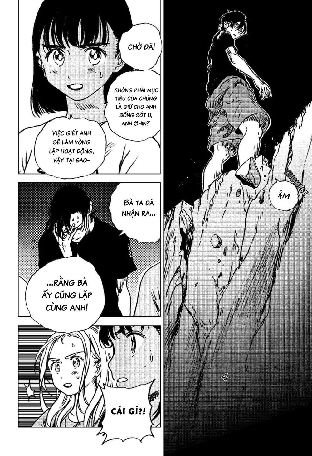 Summer Time Rendering Chapter 75 - 17