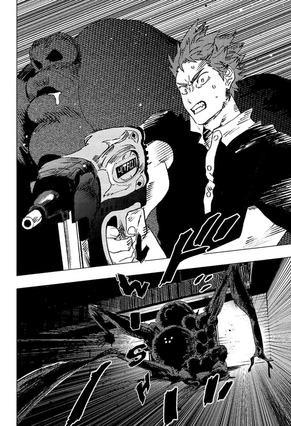 Summer Time Rendering Chapter 79 - 11