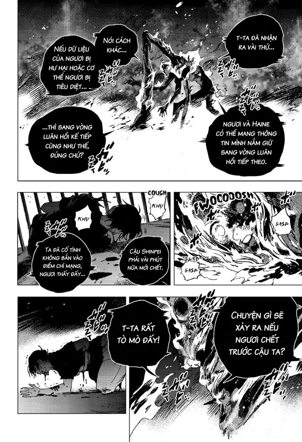 Summer Time Rendering Chapter 81 - 14