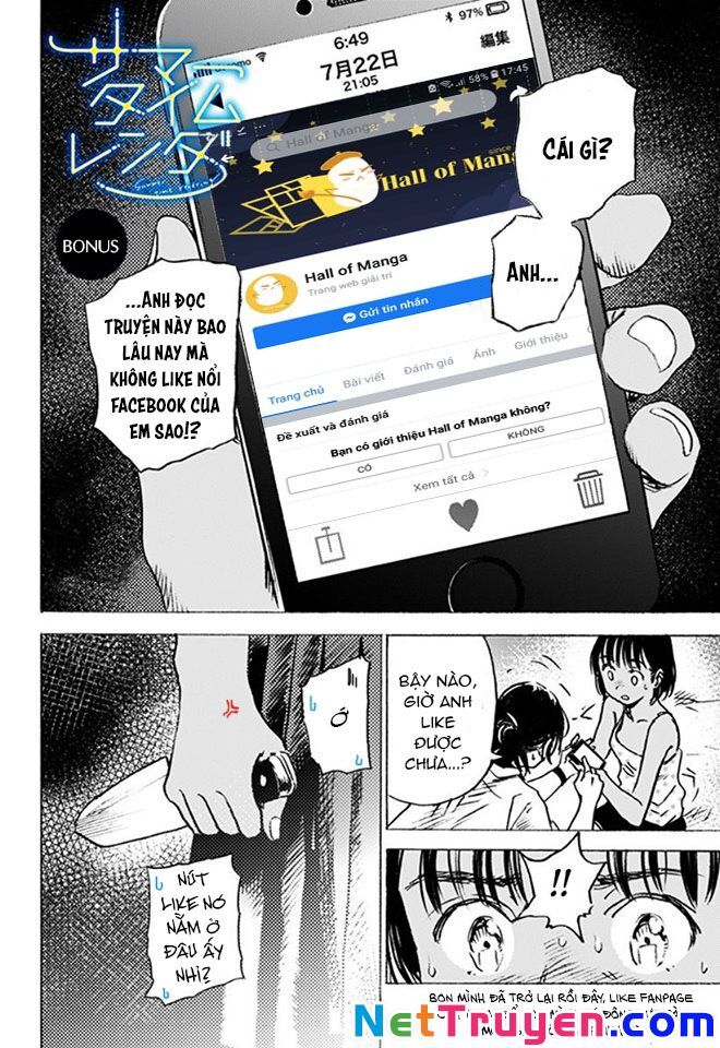 Summer Time Rendering Chapter 82 - 18