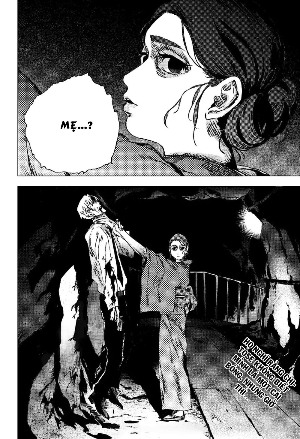 Summer Time Rendering Chapter 85 - 17