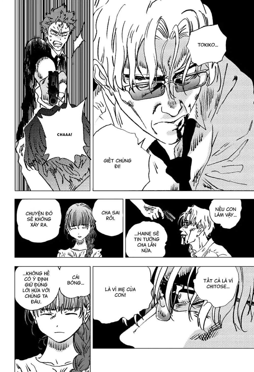 Summer Time Rendering Chapter 86 - 11