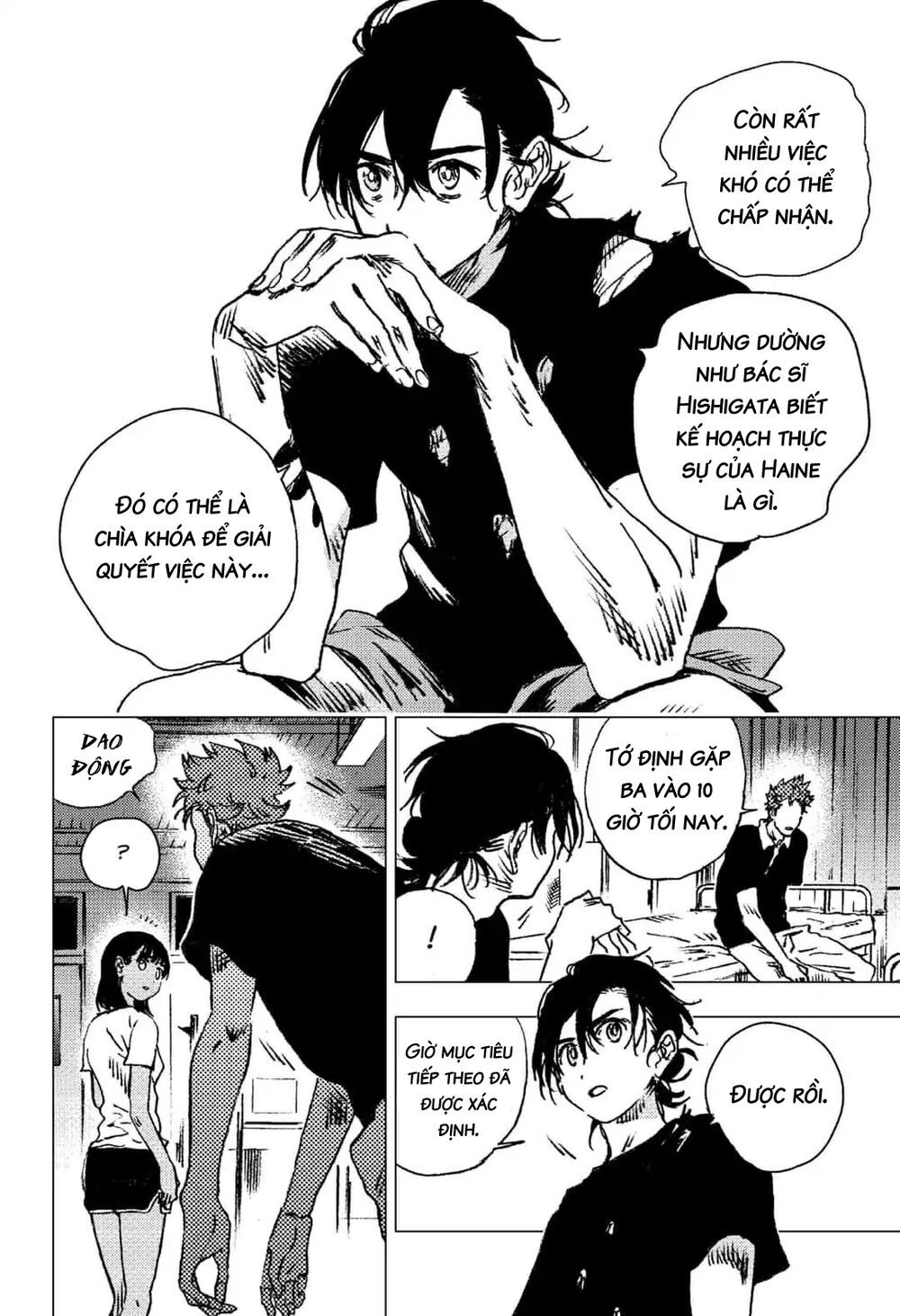 Summer Time Rendering Chapter 83 - 12