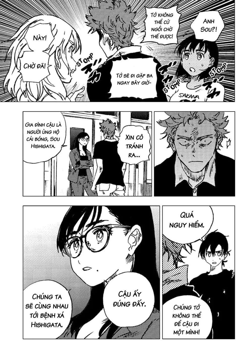 Summer Time Rendering Chapter 83 - 13