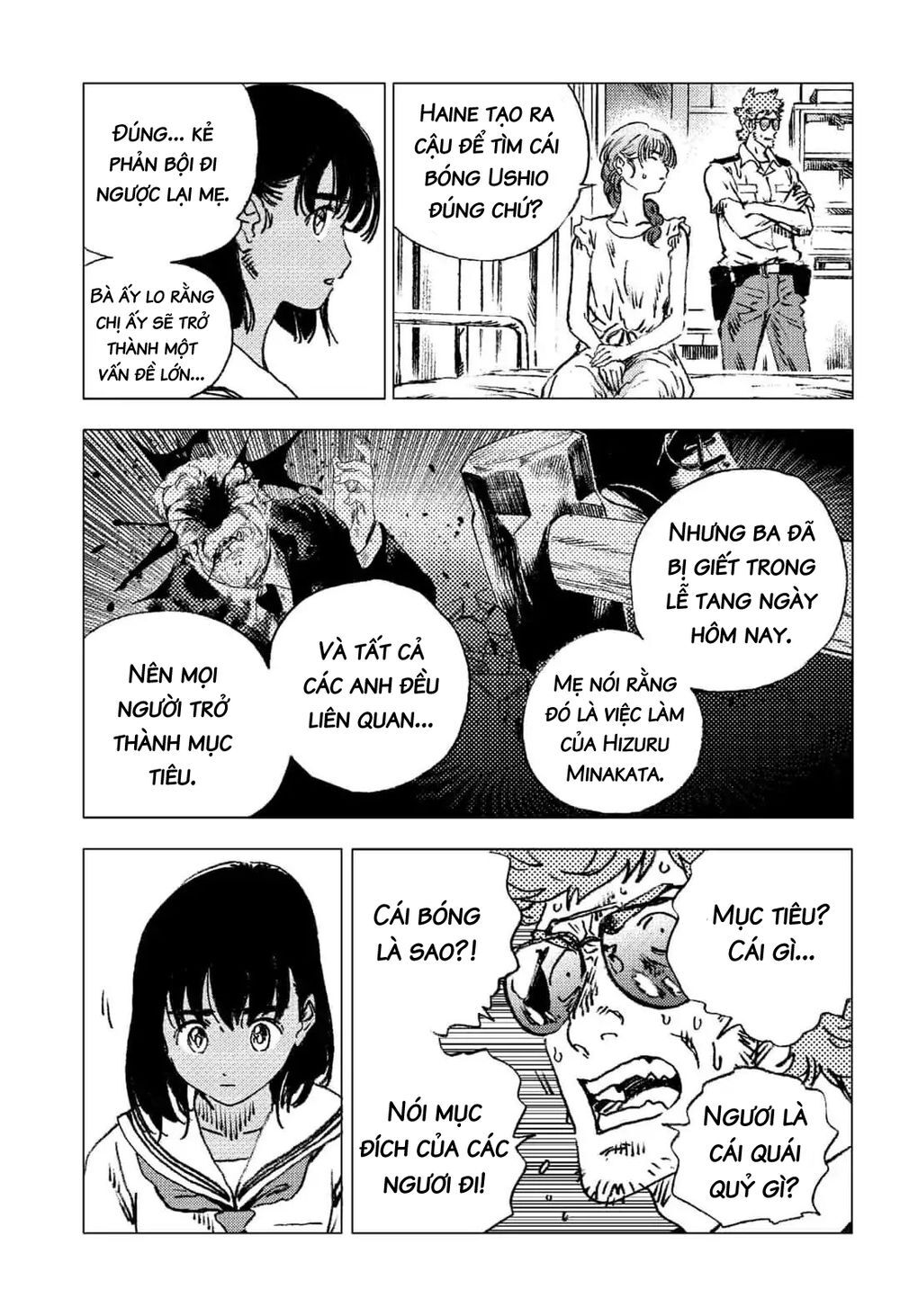 Summer Time Rendering Chapter 83 - 7