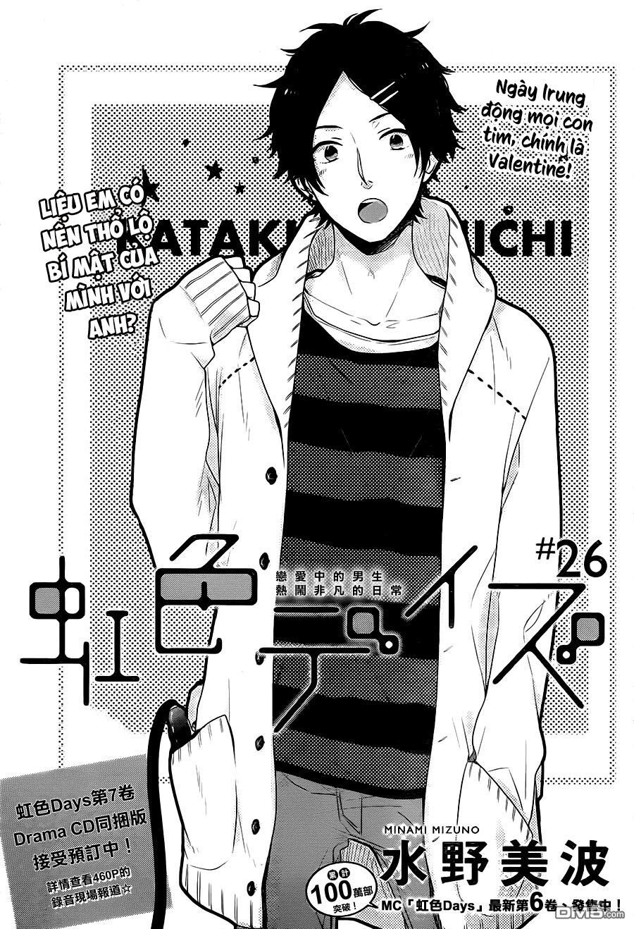 Ngày Cầu Vồng Chapter 26 - 3