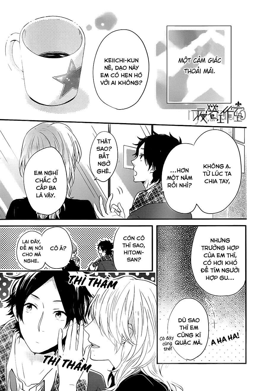 Ngày Cầu Vồng Chapter 26 - 21