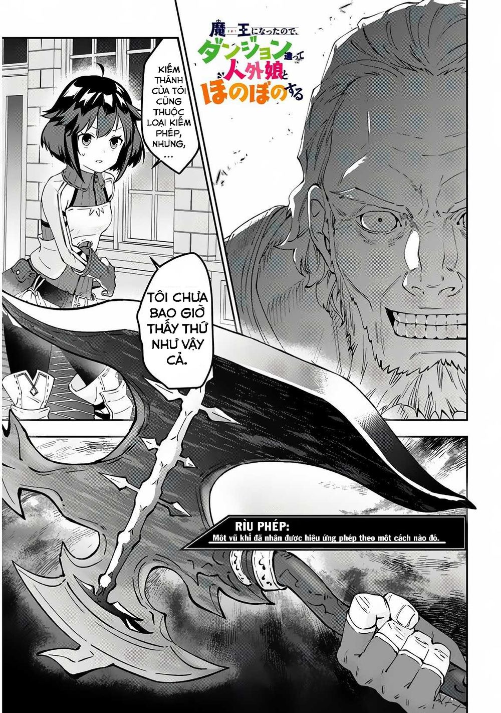 Maou Ni Natte Node, Dungeon Tsukutte Jingai Musume To Honobono Suru Chapter 20 - 1