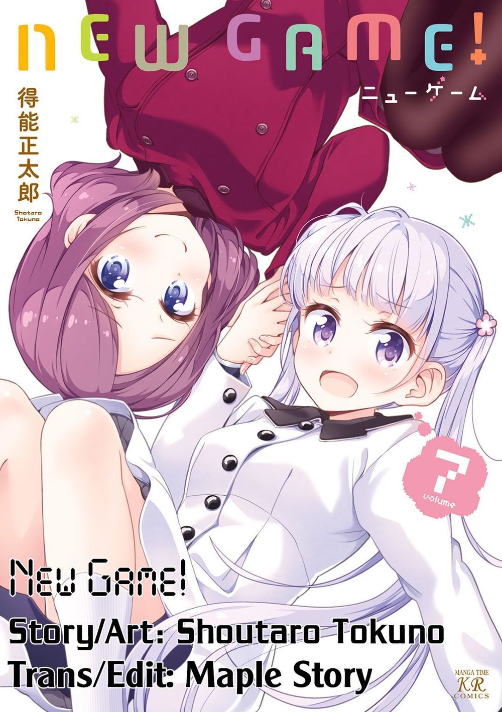 New Game! Chapter 76 - 2