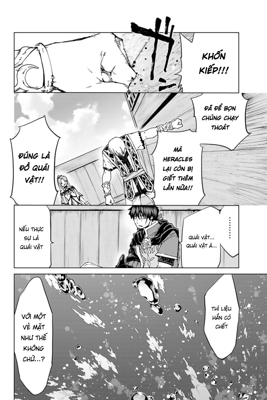 Fate/Grand Order - Turas Realta Chapter 28 - 46