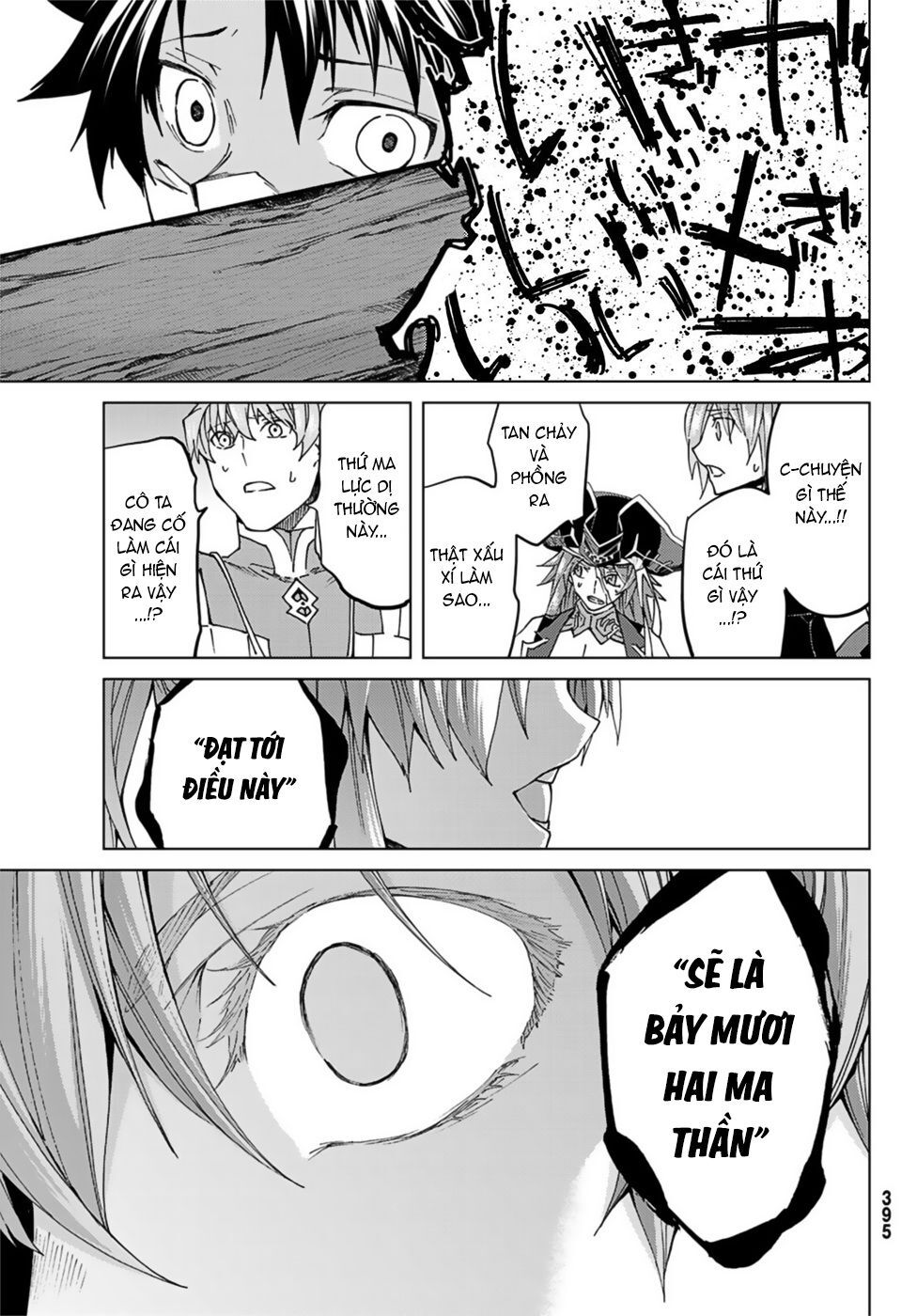 Fate/Grand Order - Turas Realta Chapter 32 - 27