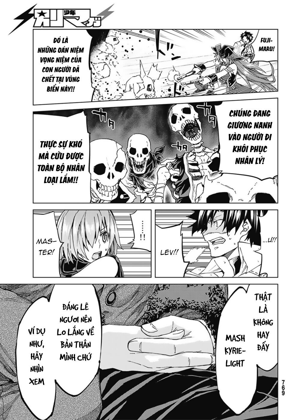 Fate/Grand Order - Turas Realta Chapter 33 - 12