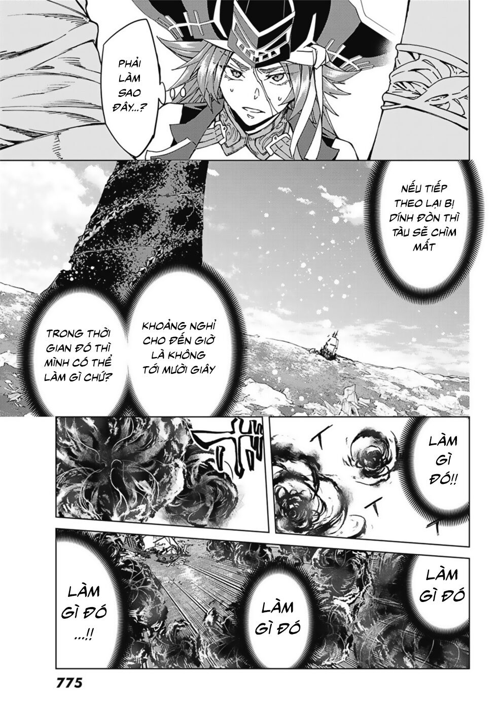 Fate/Grand Order - Turas Realta Chapter 33 - 17