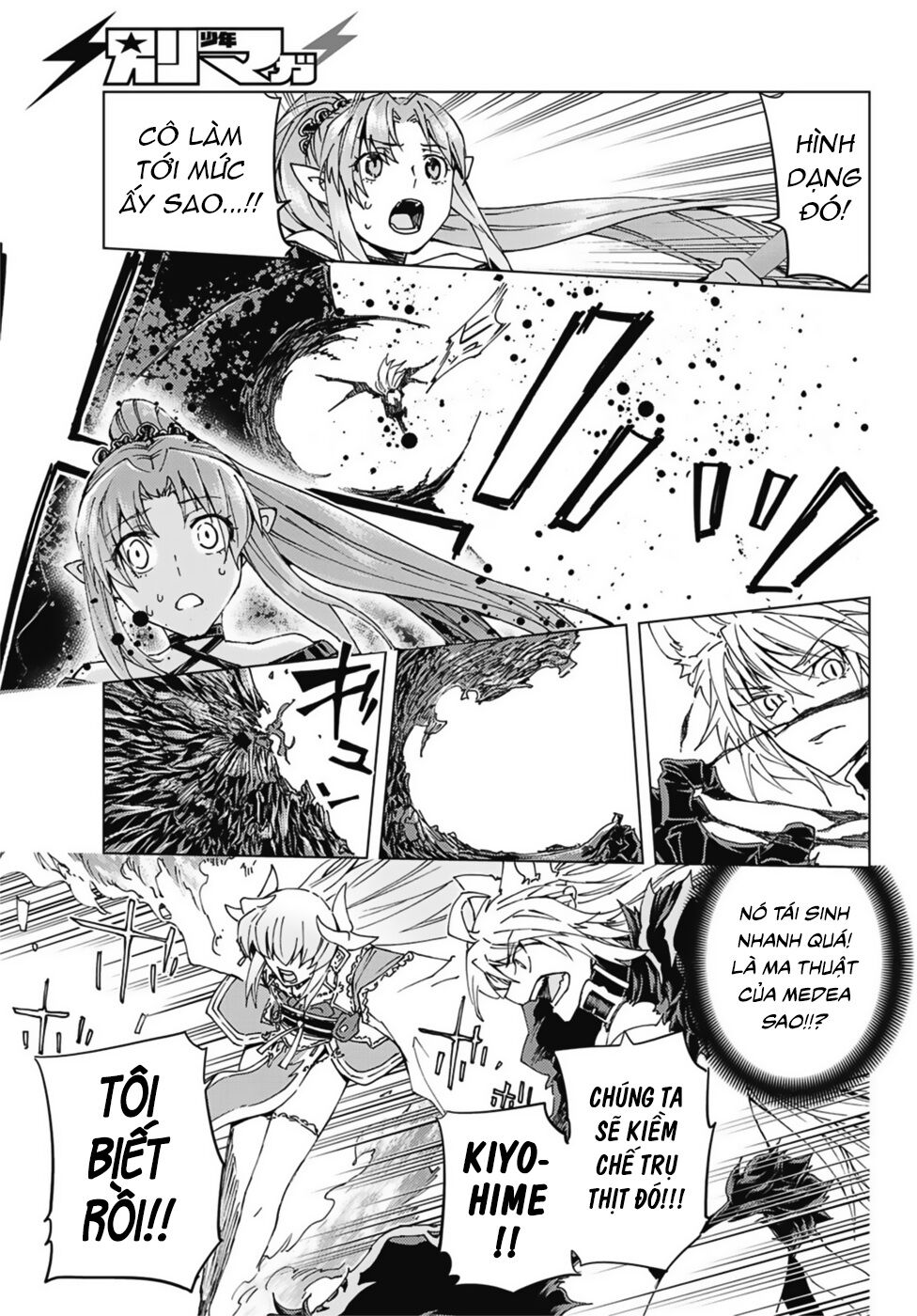 Fate/Grand Order - Turas Realta Chapter 33 - 6