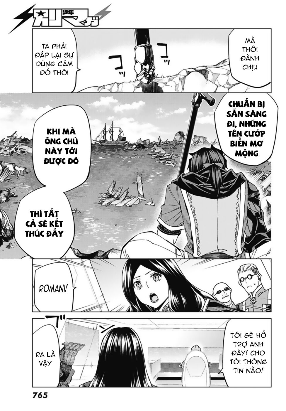Fate/Grand Order - Turas Realta Chapter 33 - 8