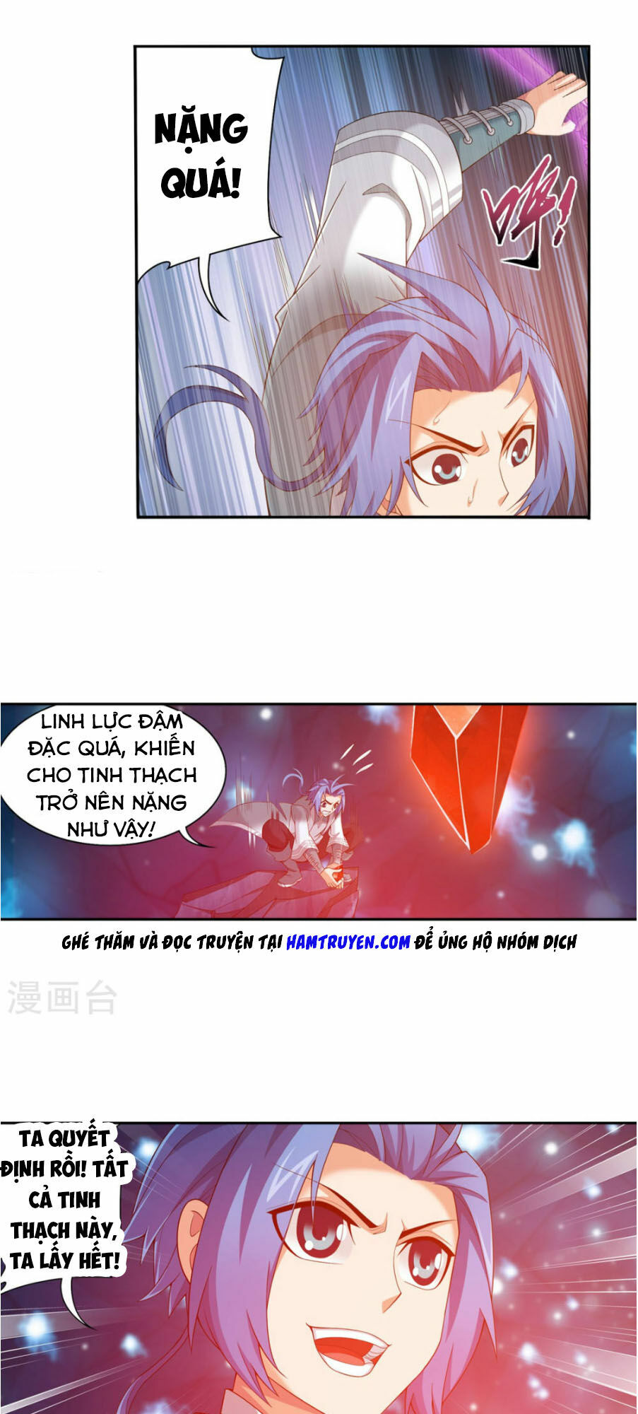 Đại Chúa Tể Chapter 158 - 20