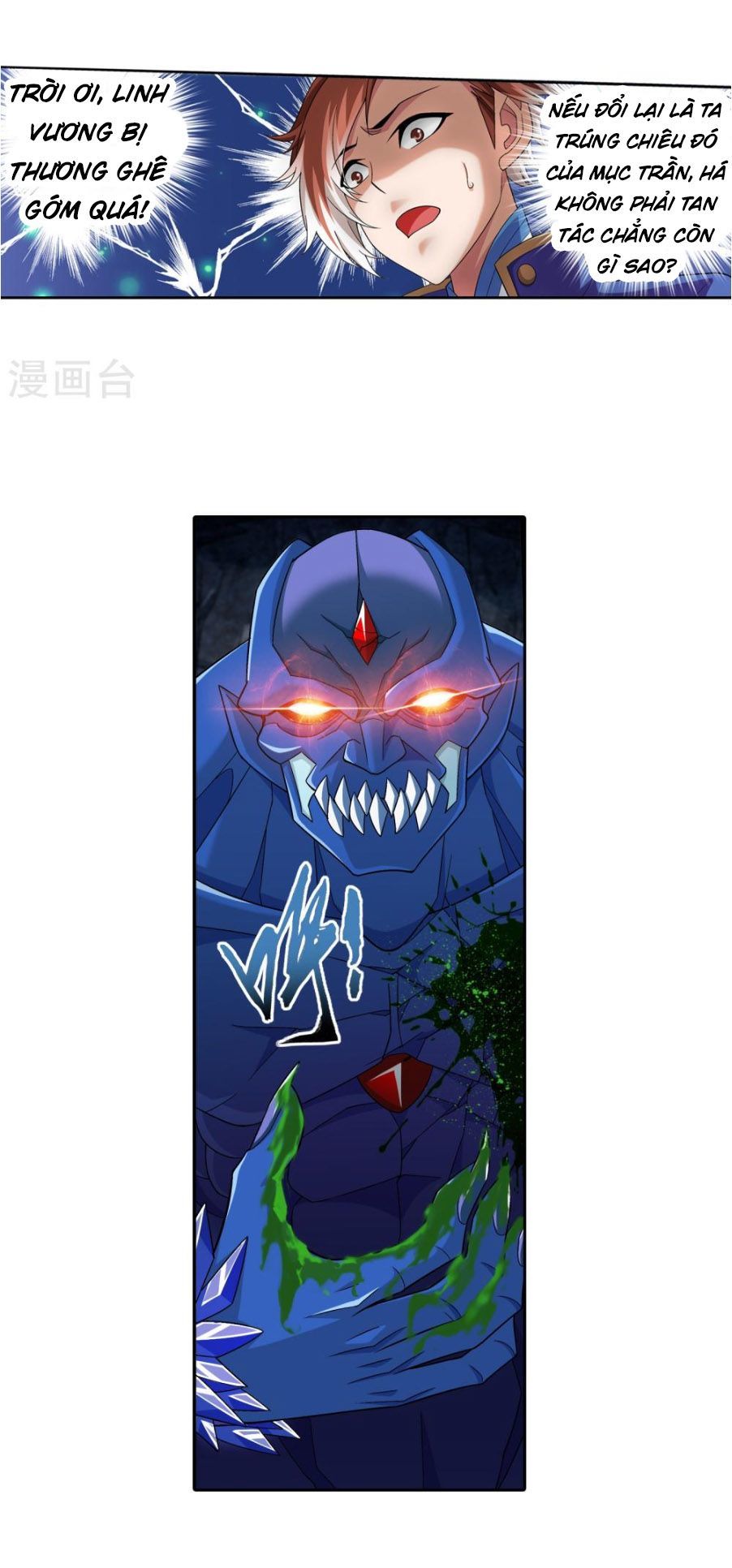 Đại Chúa Tể Chapter 162 - 20