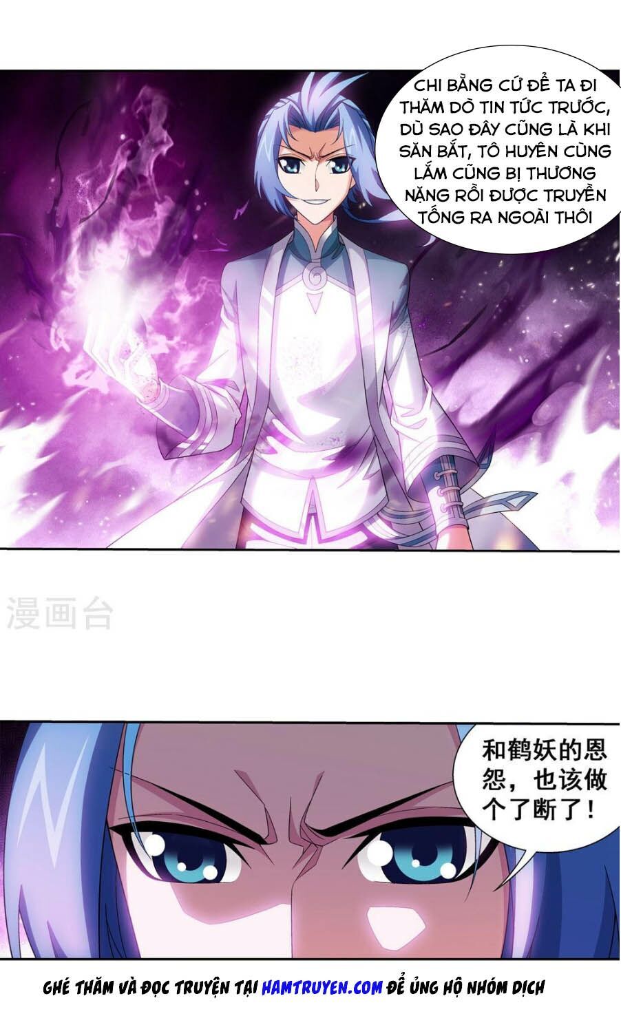 Đại Chúa Tể Chapter 166 - 25