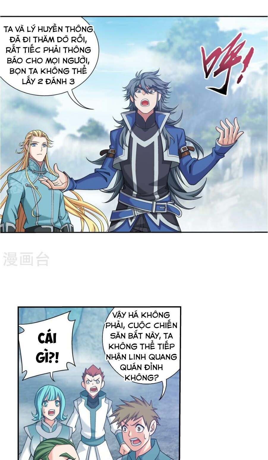Đại Chúa Tể Chapter 168 - 24
