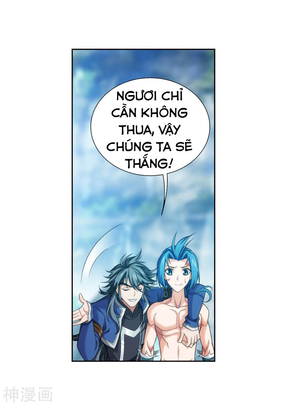 Đại Chúa Tể Chapter 173 - 30