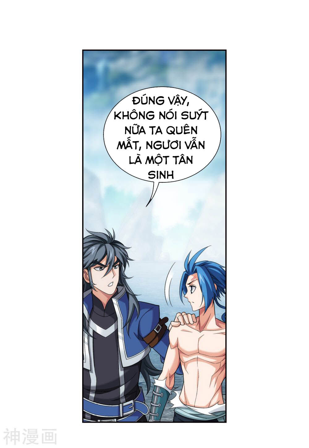 Đại Chúa Tể Chapter 173 - 39