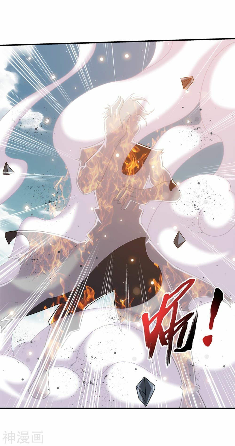 Đại Chúa Tể Chapter 176 - 15