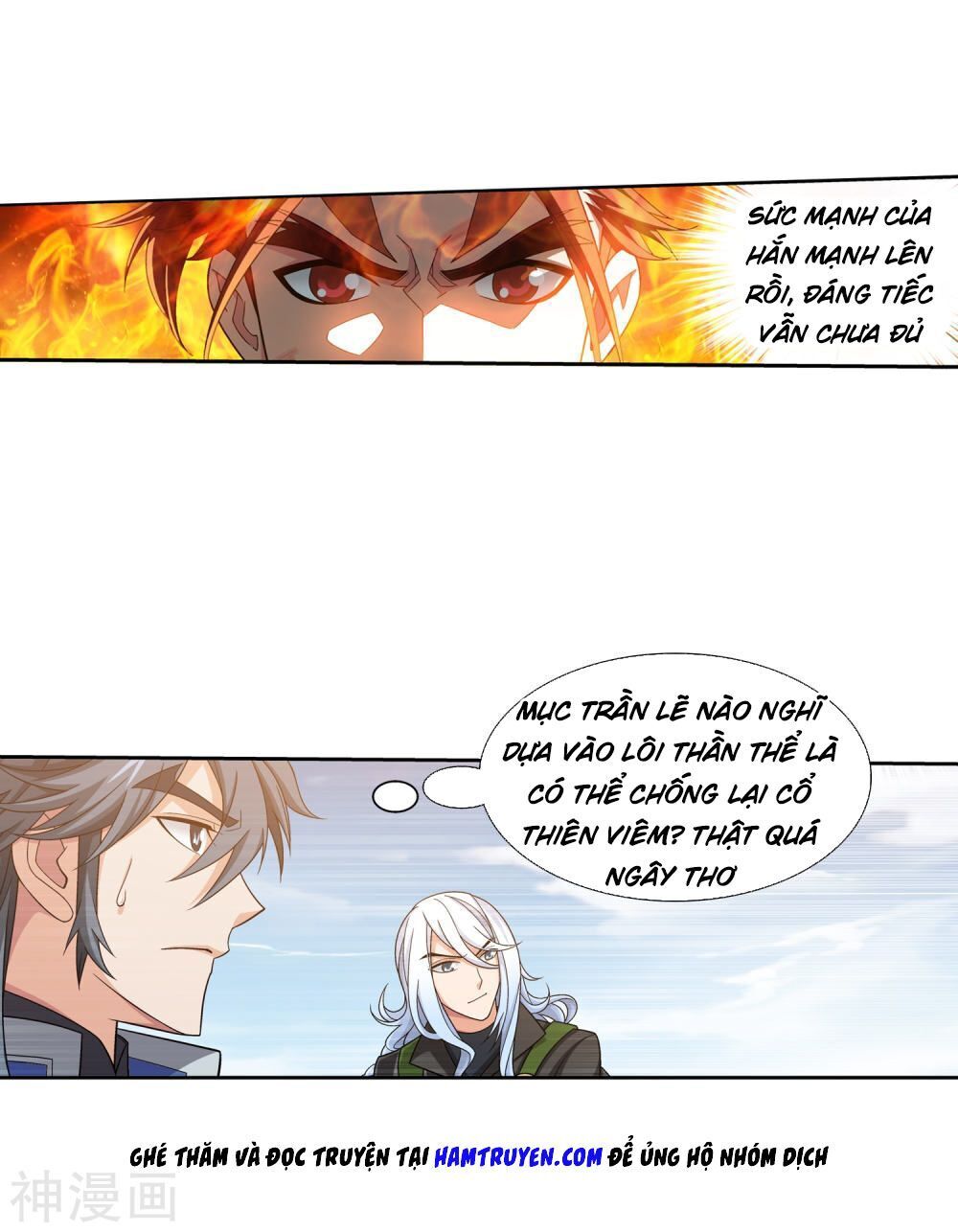Đại Chúa Tể Chapter 176 - 26