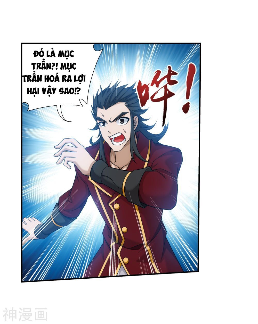 Đại Chúa Tể Chapter 177 - 20