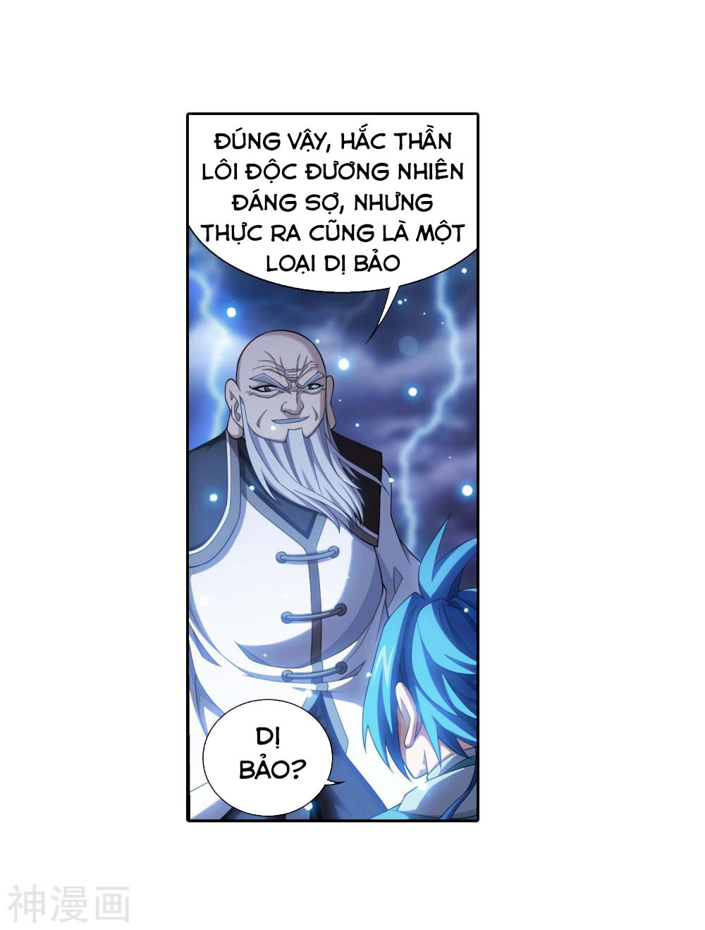 Đại Chúa Tể Chapter 185 - 12
