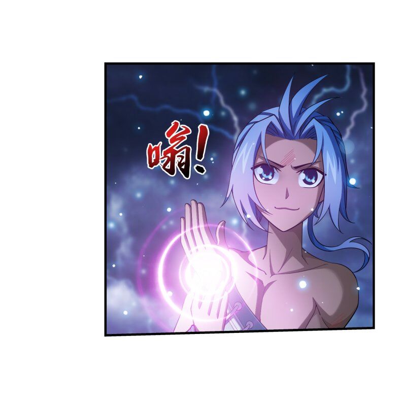 Đại Chúa Tể Chapter 190 - 19