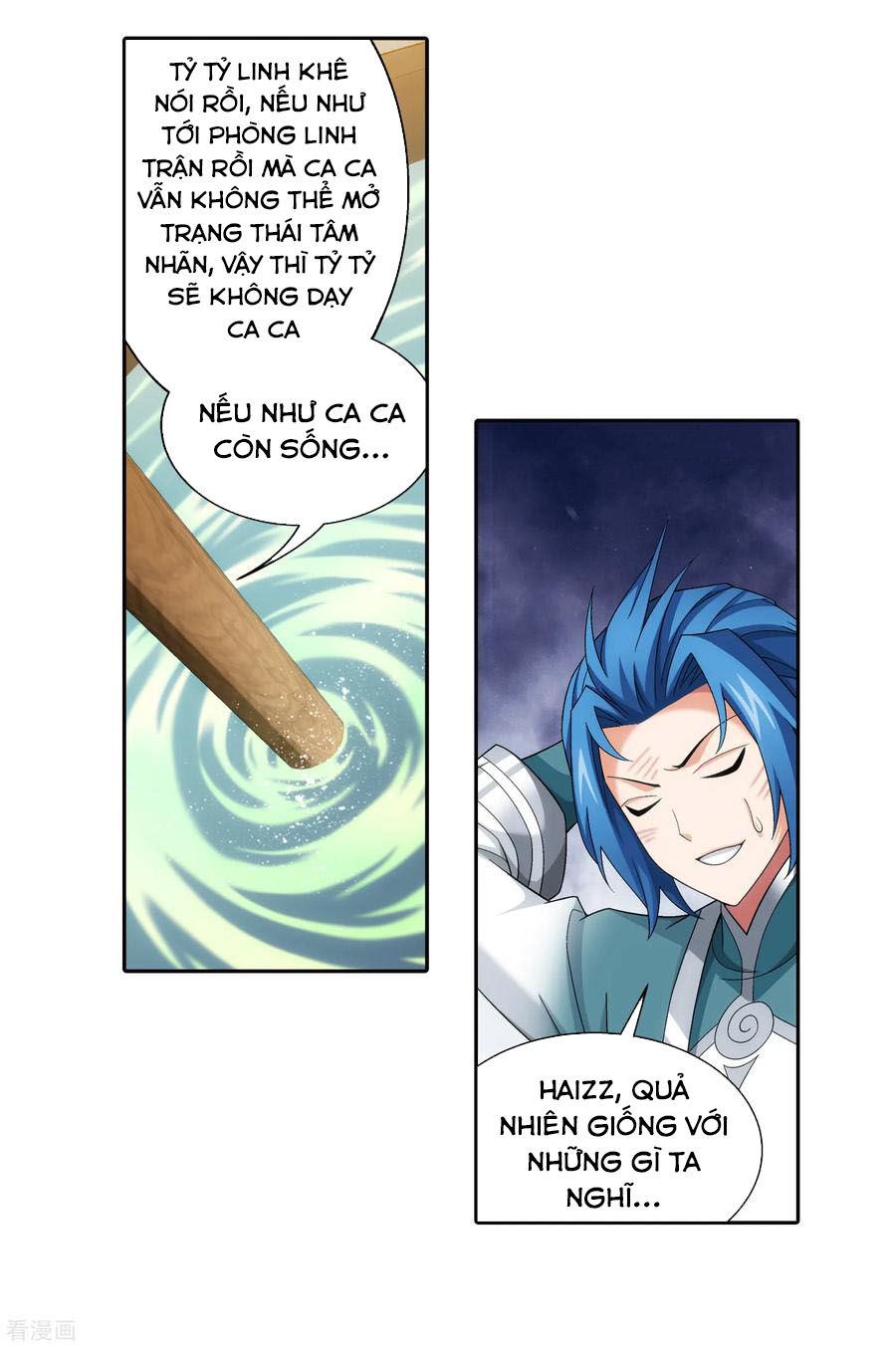 Đại Chúa Tể Chapter 204 - 15