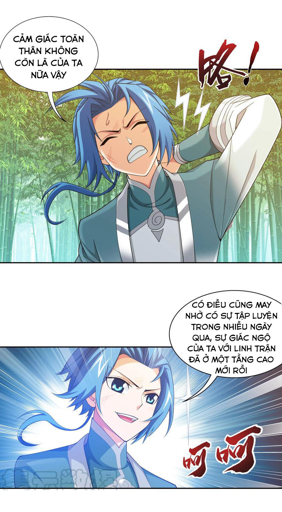 Đại Chúa Tể Chapter 204 - 5