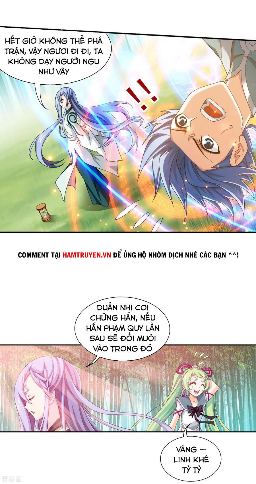 Đại Chúa Tể Chapter 201 - 18