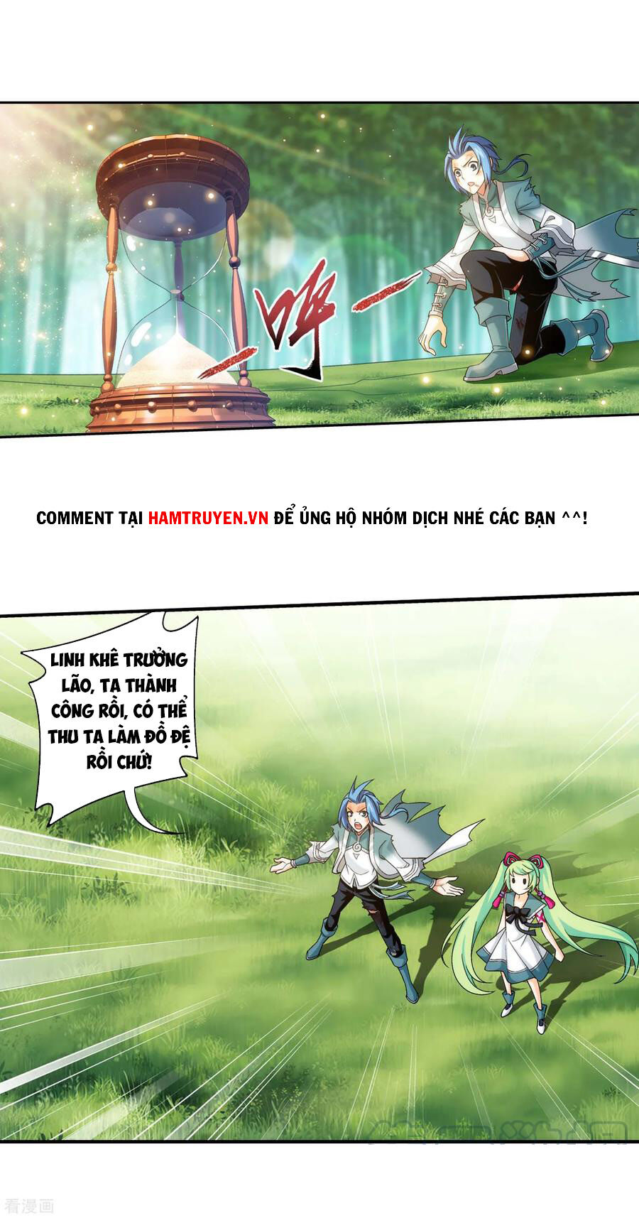 Đại Chúa Tể Chapter 202 - 22