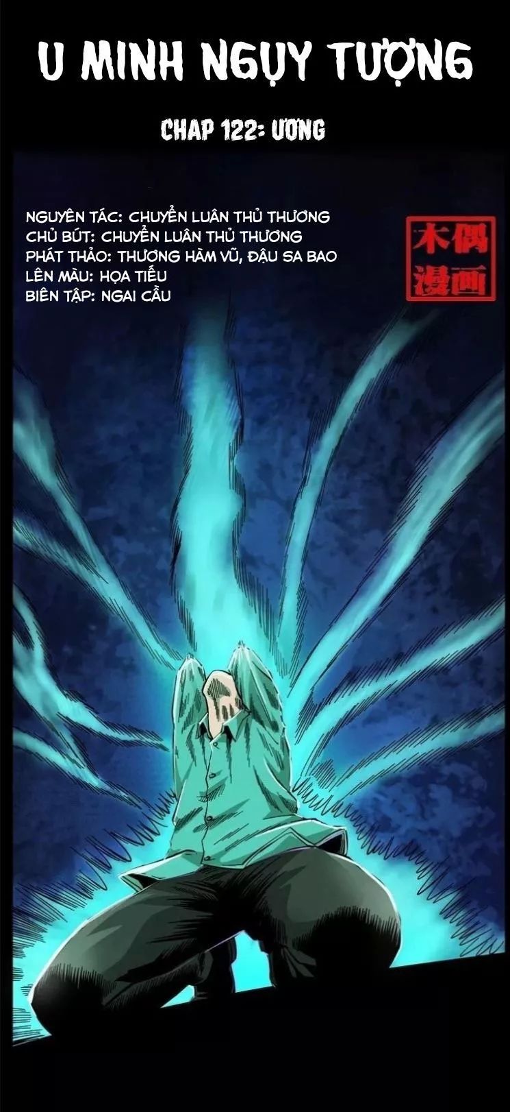 U Minh Ngụy Tượng Chapter 122 - 1