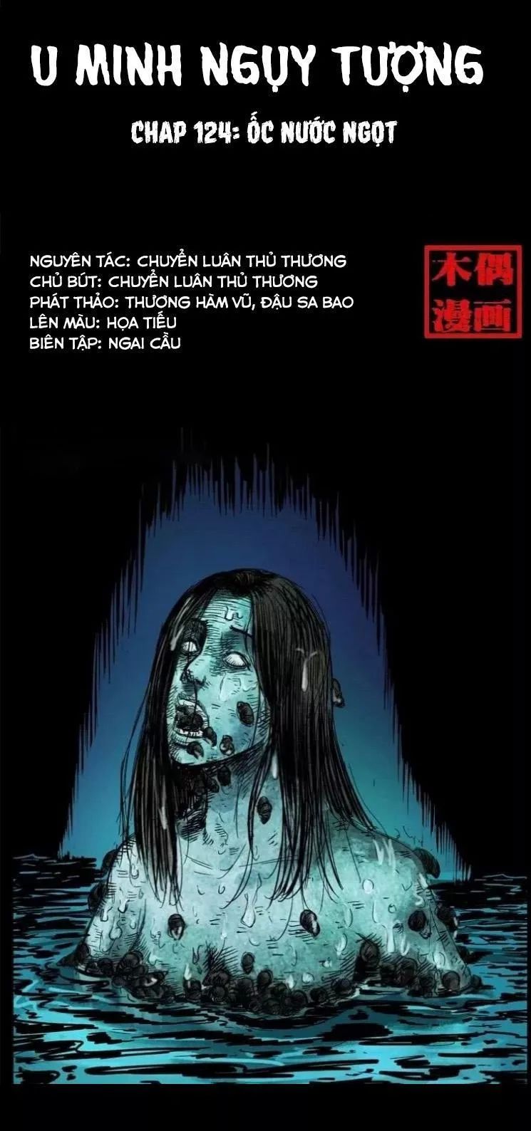 U Minh Ngụy Tượng Chapter 124 - 1