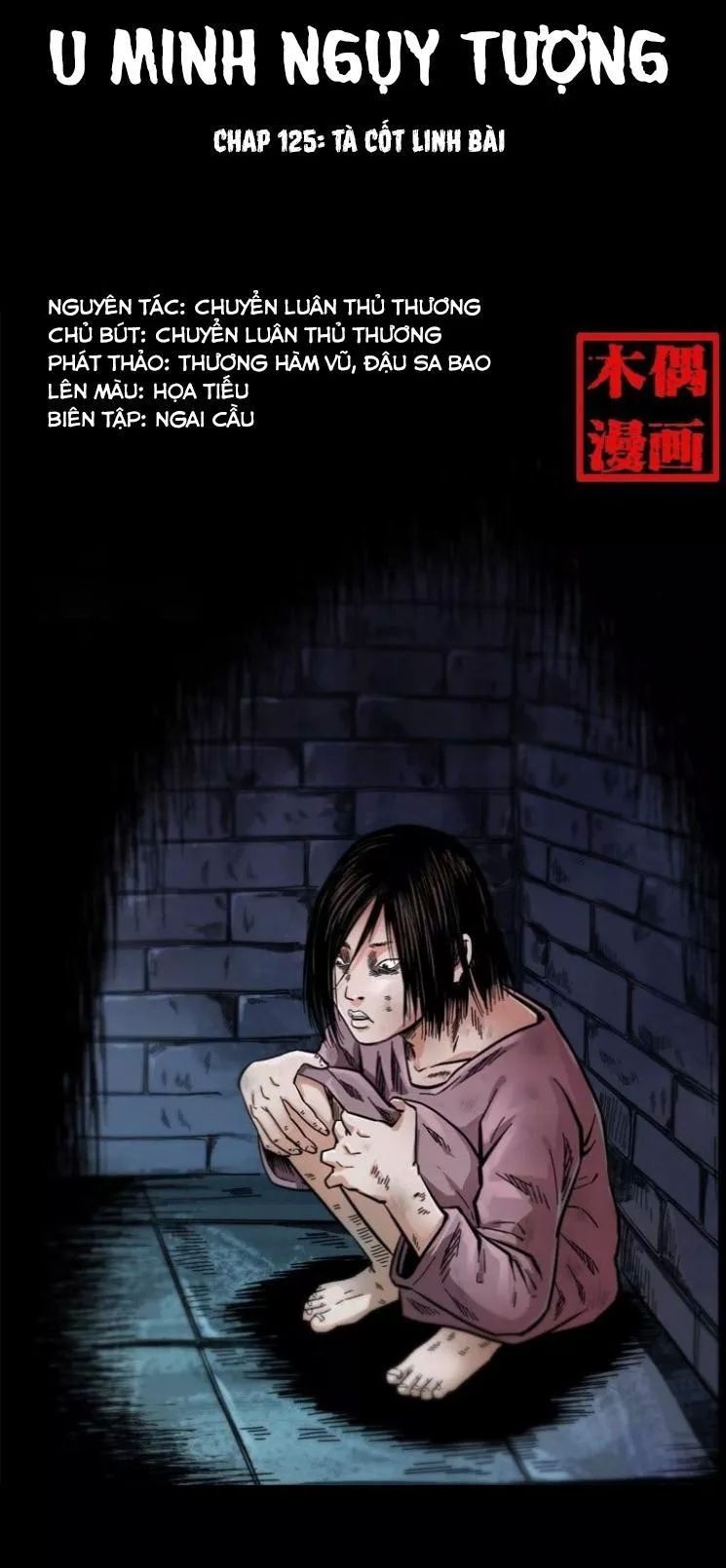 U Minh Ngụy Tượng Chapter 125 - 1