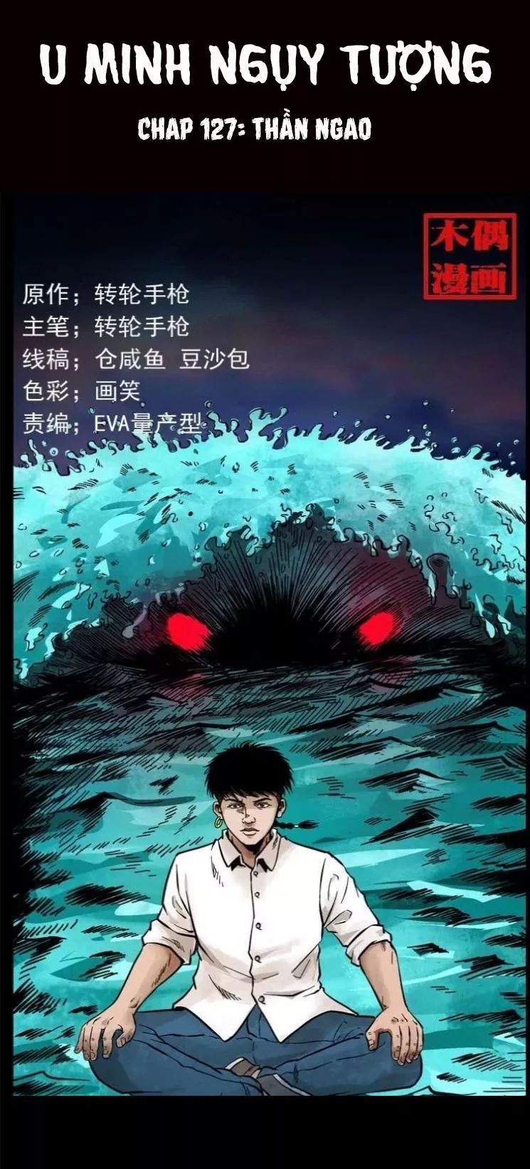 U Minh Ngụy Tượng Chapter 127 - 1