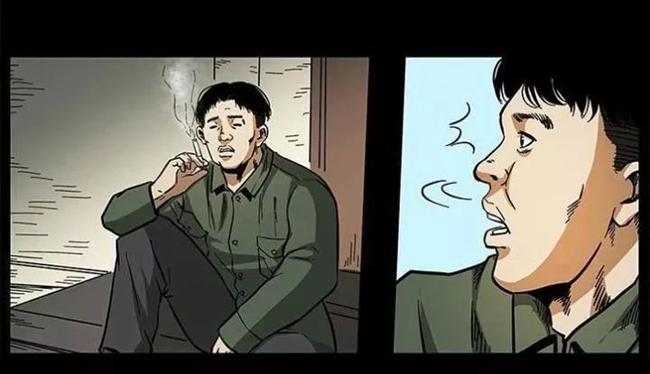 U Minh Ngụy Tượng Chapter 154 - 29