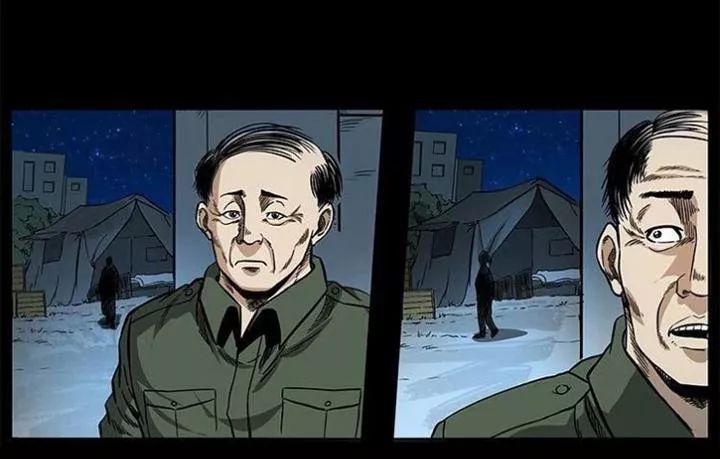 U Minh Ngụy Tượng Chapter 154 - 52