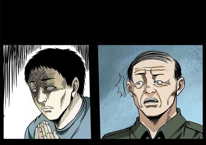 U Minh Ngụy Tượng Chapter 154 - 58